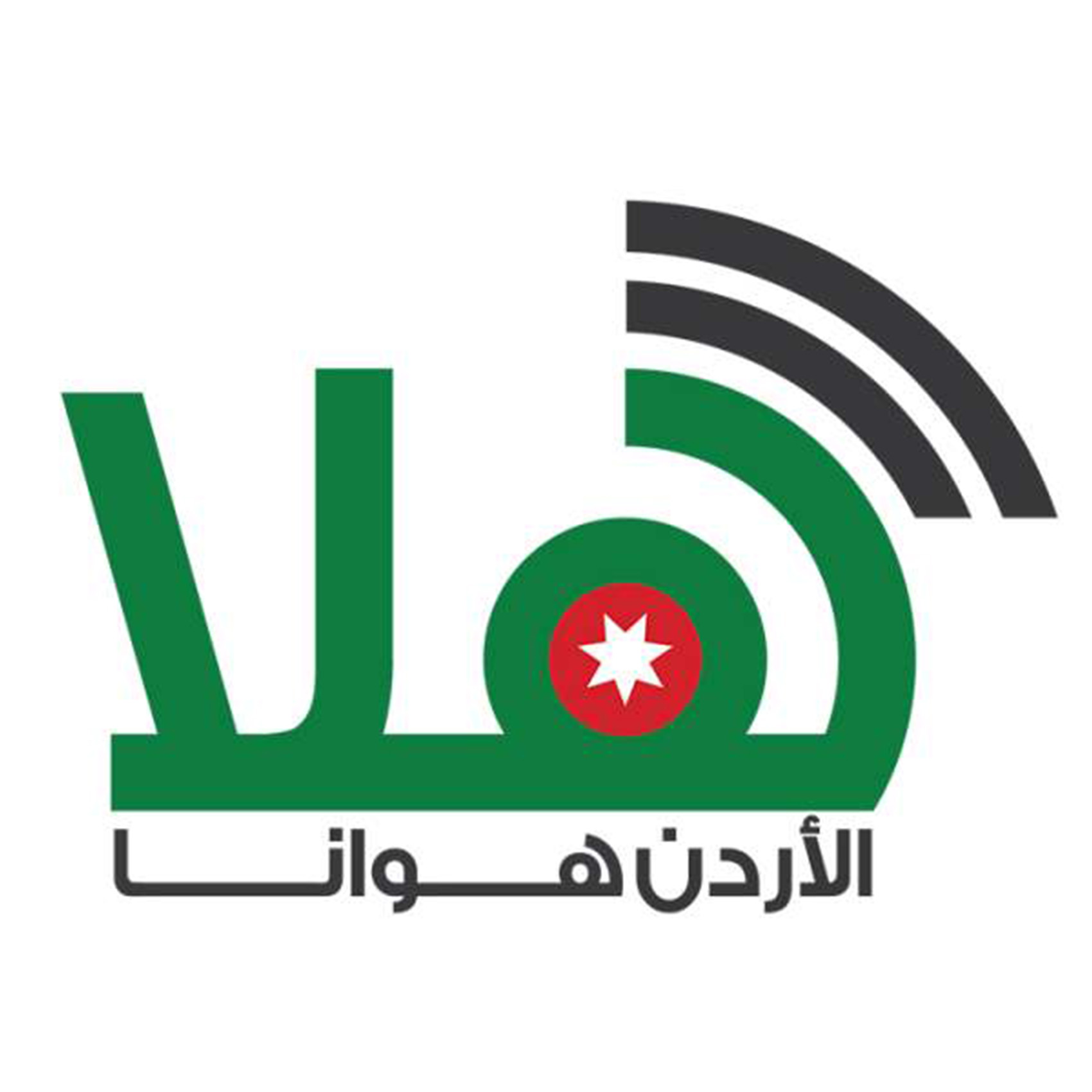 Radio Hala logo