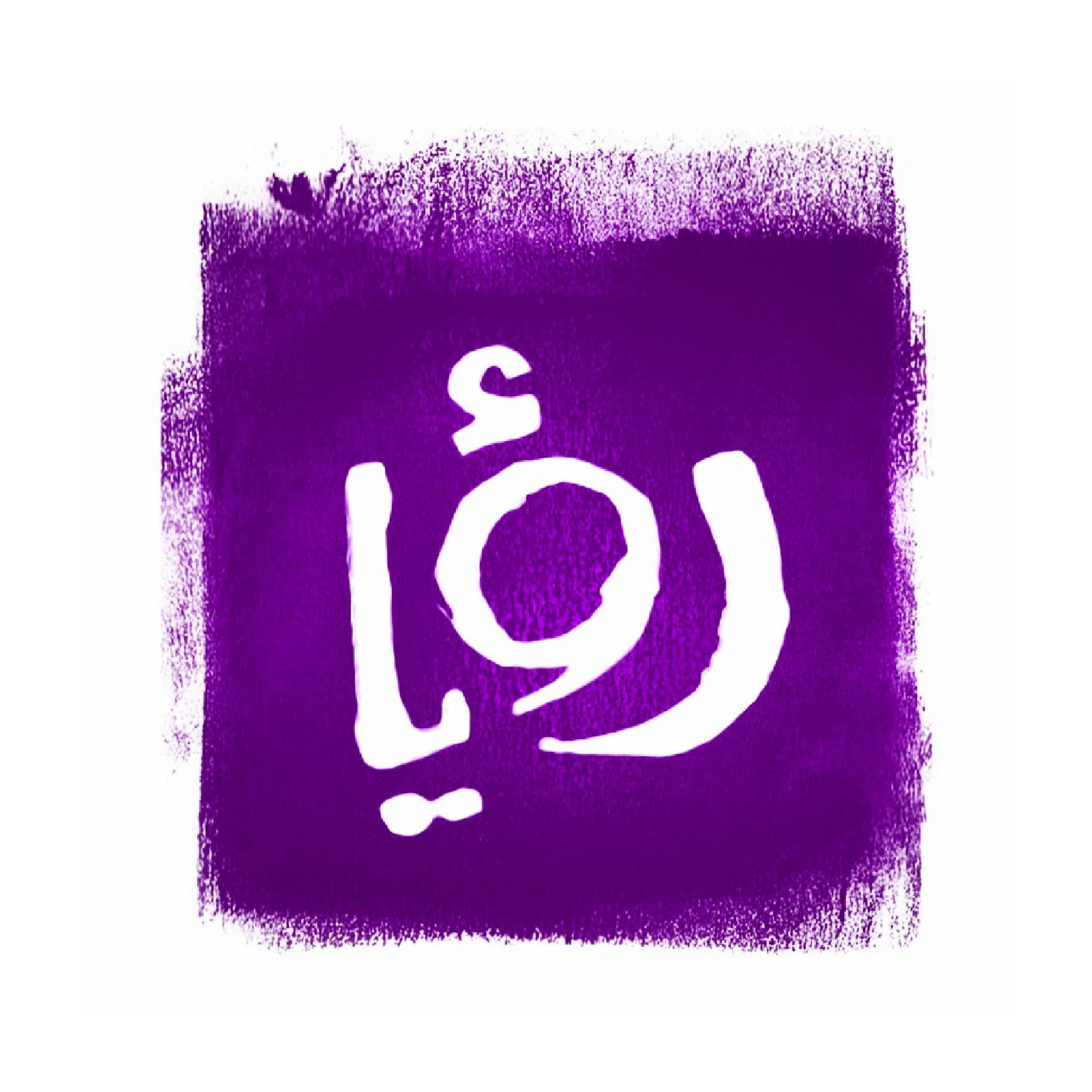 Roya TV logo