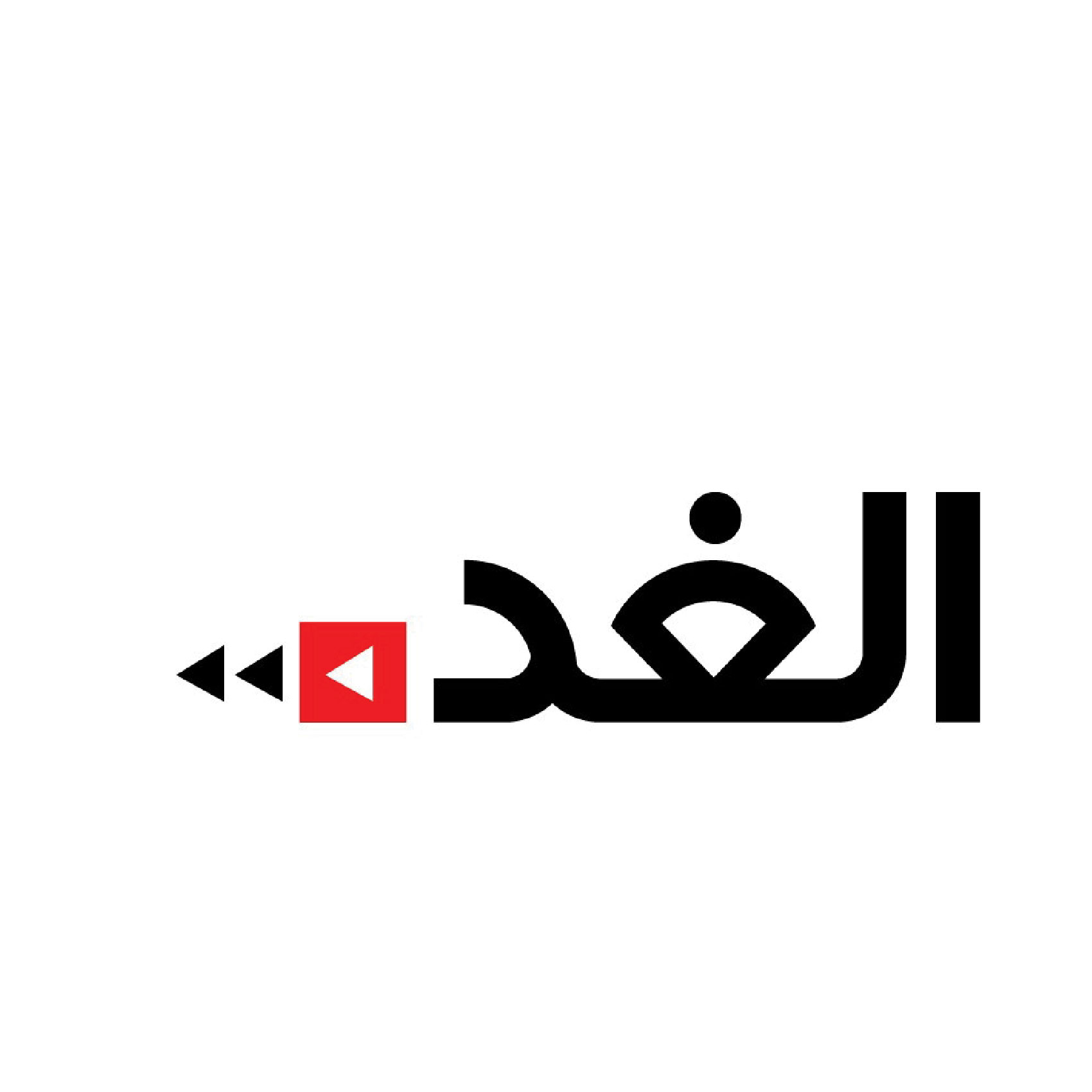 Al Ghad logo